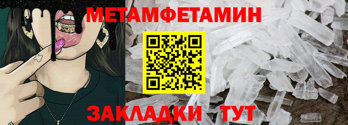 Похвистнево  АМФ  АМФЕТАМИН  гидра зеркало  Вход с VPN  Amphetamine VHQ 