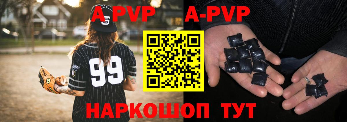 Alfa_PVP СК КРИС Похвистнево