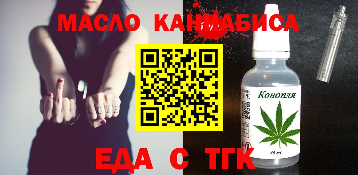 Canna-Cookies конопля  Вход с VPN  Похвистнево 