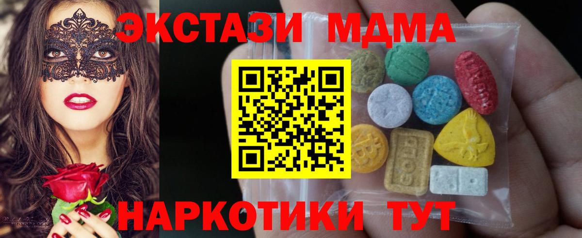 ЭКСТАЗИ круглые  Вход с VPN  закладки  ЭКСТАЗИ Punisher  Похвистнево  ЭКСТАЗИ 