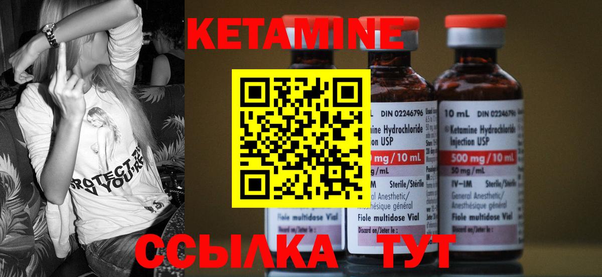ОМГ ОМГ зеркало  Вход с VPN  КЕТАМИН VHQ  Похвистнево  Кетамин VHQ 