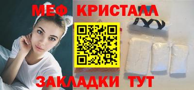 MESCALINE Изобильный