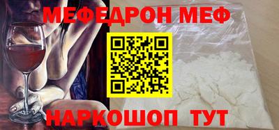 MESCALINE Изобильный