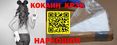 герыч Ипатово