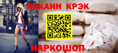 герыч Ипатово