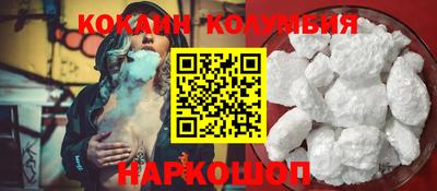 кристаллы Ирбит