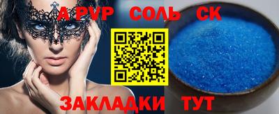 кристаллы Ирбит