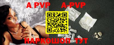 кристаллы Ирбит