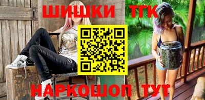 герыч Ипатово