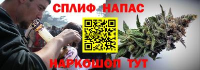 герыч Ипатово