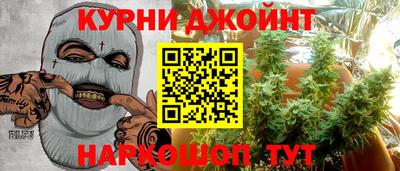 герыч Ипатово