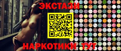 герыч Ипатово