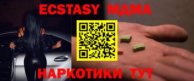 кристаллы Ирбит
