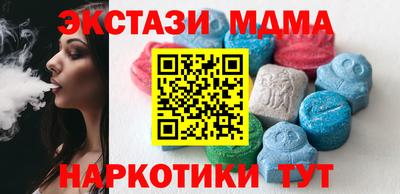 кристаллы Ирбит