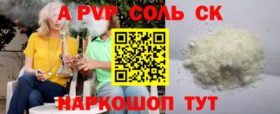 кристаллы Ирбит