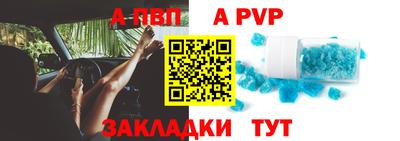 кристаллы Ирбит