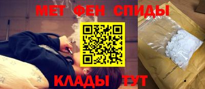 герыч Ипатово