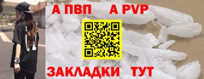 кристаллы Ирбит