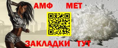 кристаллы Ирбит