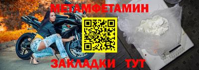 кристаллы Ирбит