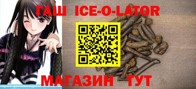 герыч Ипатово