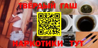 герыч Ипатово