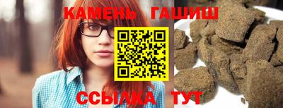 герыч Ипатово