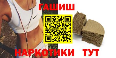 герыч Ипатово