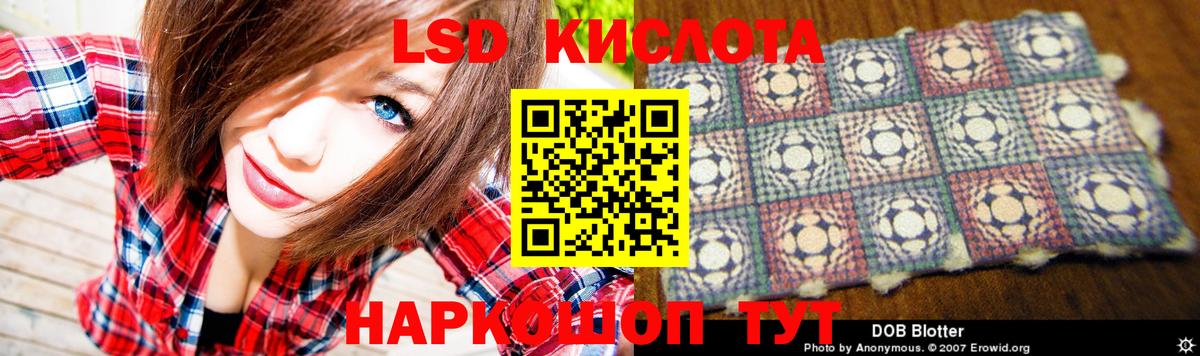 Лсд 25 экстази кислота  Вход с VPN  ЛСД экстази ecstasy  omg ссылка  Похвистнево  LSD-25 экстази 