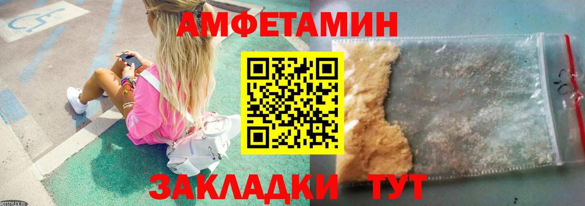 Метамфетамин Декстрометамфетамин 99.9% Похвистнево
