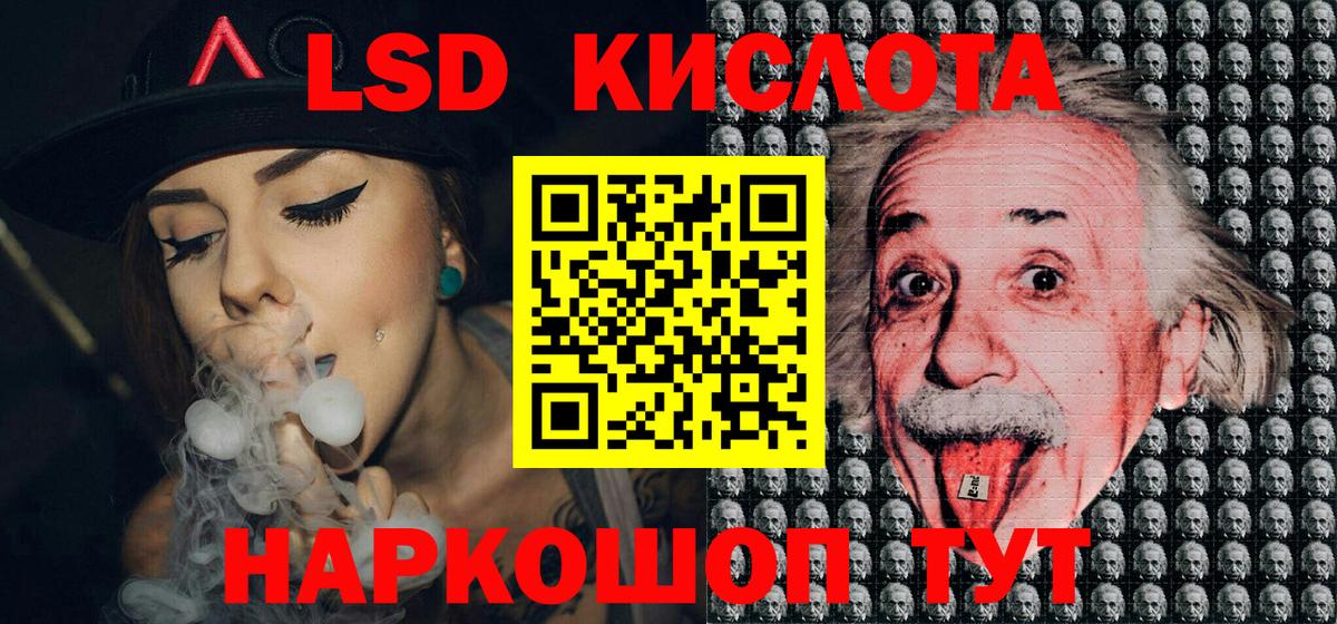 Похвистнево  Марки N-bome  наркотики  Марки N-bome 1500мкг  Вход с VPN 