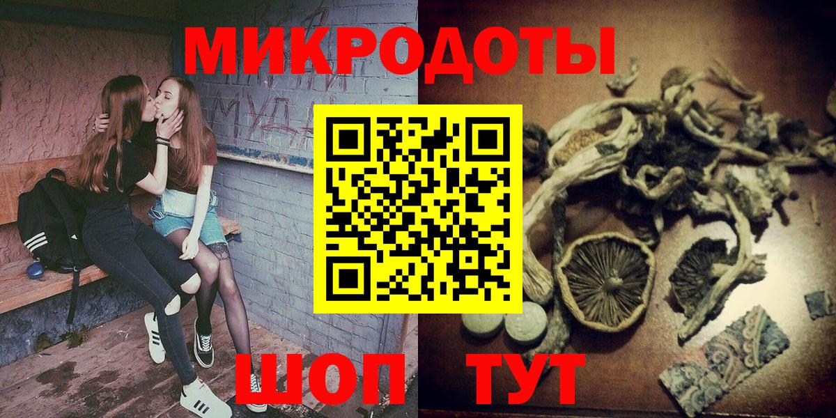 Псилоцибиновые грибы мухоморы  где найти   Похвистнево  Вход с VPN 