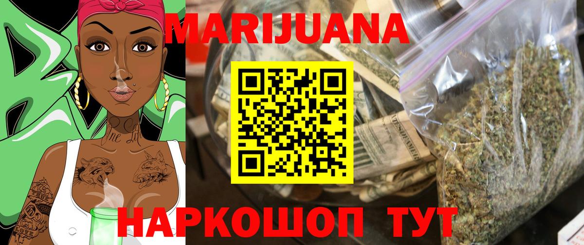 Похвистнево  Бошки Шишки MAZAR  МАРИХУАНА ГИДРОПОН  Вход с VPN  Бошки Шишки марихуана  Шишки марихуана тримм 